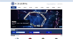 Desktop Screenshot of gtc168.com